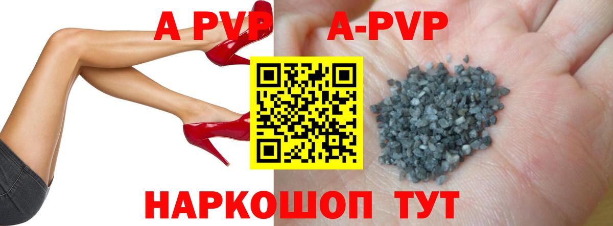 Alpha-PVP СК  Вход с VPN  Alpha-PVP VHQ  Зима 