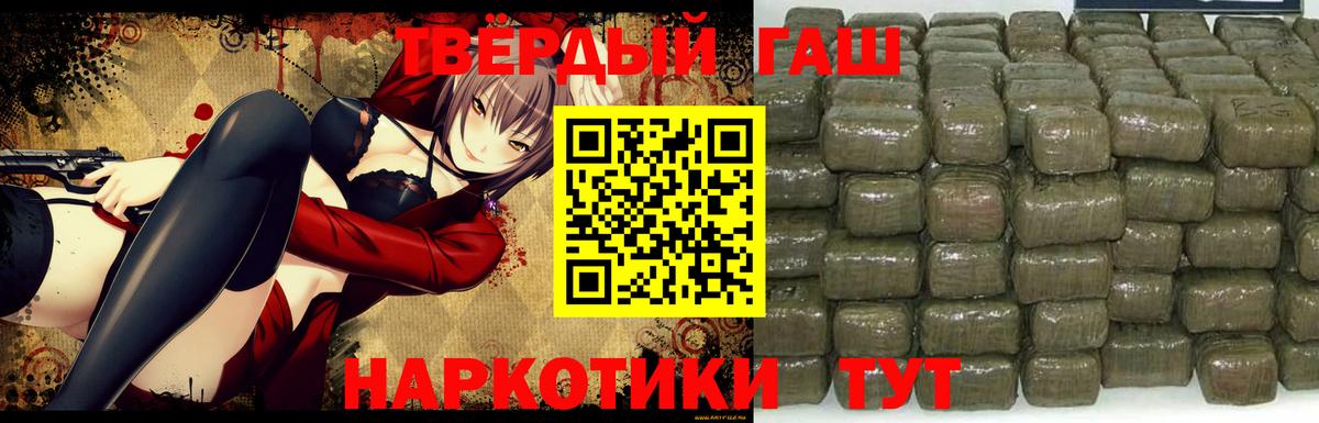 Зима  ГАШ Изолятор  Вход с VPN 