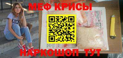 spice Краснокаменск