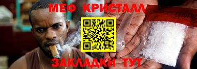 альфа пвп VHQ Краснознаменск