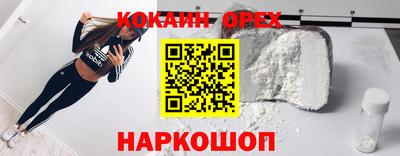 первитин Краснодар