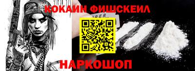 альфа пвп VHQ Краснознаменск