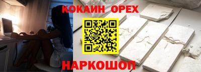 spice Краснокаменск