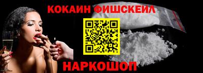 spice Краснокаменск