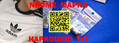 spice Краснокаменск
