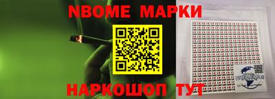 альфа пвп VHQ Краснознаменск