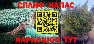 альфа пвп VHQ Краснознаменск