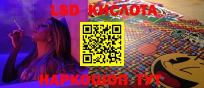 spice Краснокаменск