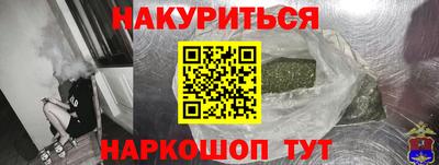 первитин Краснодар