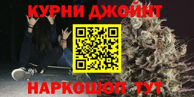 spice Краснокаменск