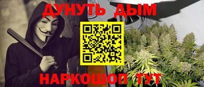 альфа пвп VHQ Краснознаменск