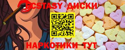 альфа пвп VHQ Краснознаменск
