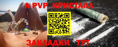 spice Краснокаменск