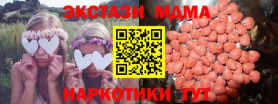 альфа пвп VHQ Краснознаменск