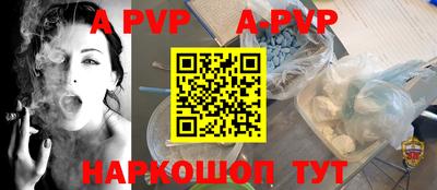 первитин Краснодар