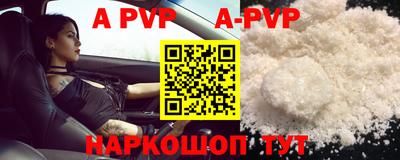 первитин Краснодар