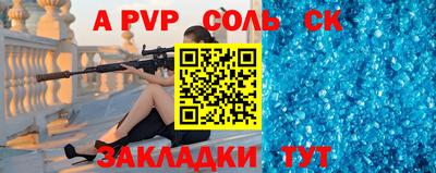первитин Краснодар