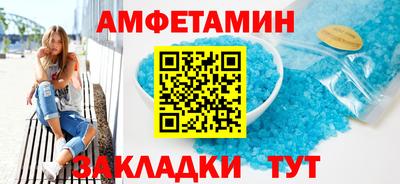 первитин Краснодар