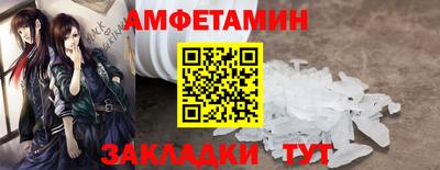 альфа пвп VHQ Краснознаменск