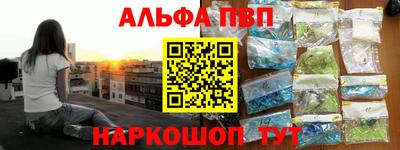 первитин Краснодар