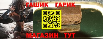 альфа пвп VHQ Краснознаменск