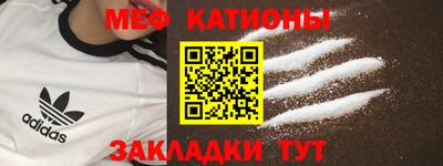 spice Краснокаменск