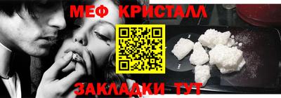 spice Краснокаменск