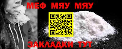 альфа пвп VHQ Краснознаменск