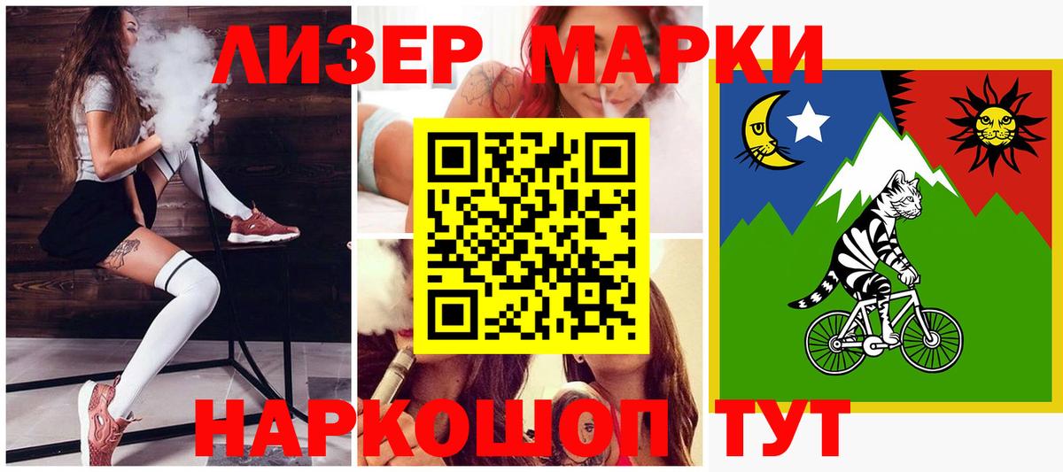 Лсд 25 экстази кислота  блэк спрут вход  Вход с VPN  Зима  Лсд 25 экстази кислота 