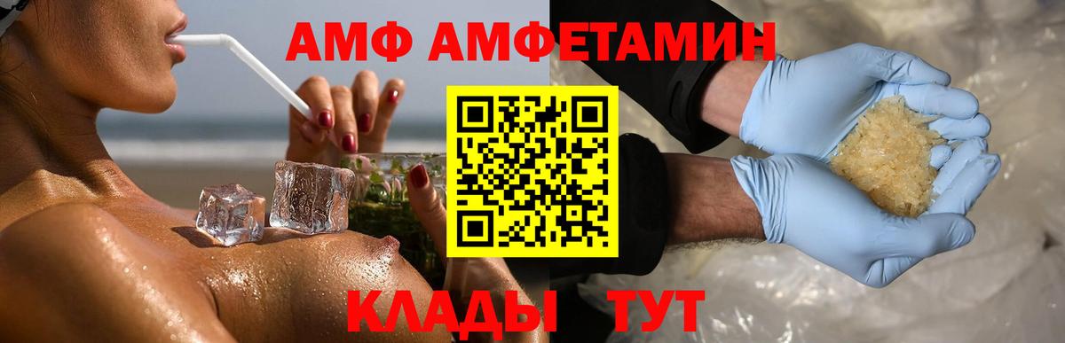 Первитин винт  Первитин винт  Зима  Вход с VPN 