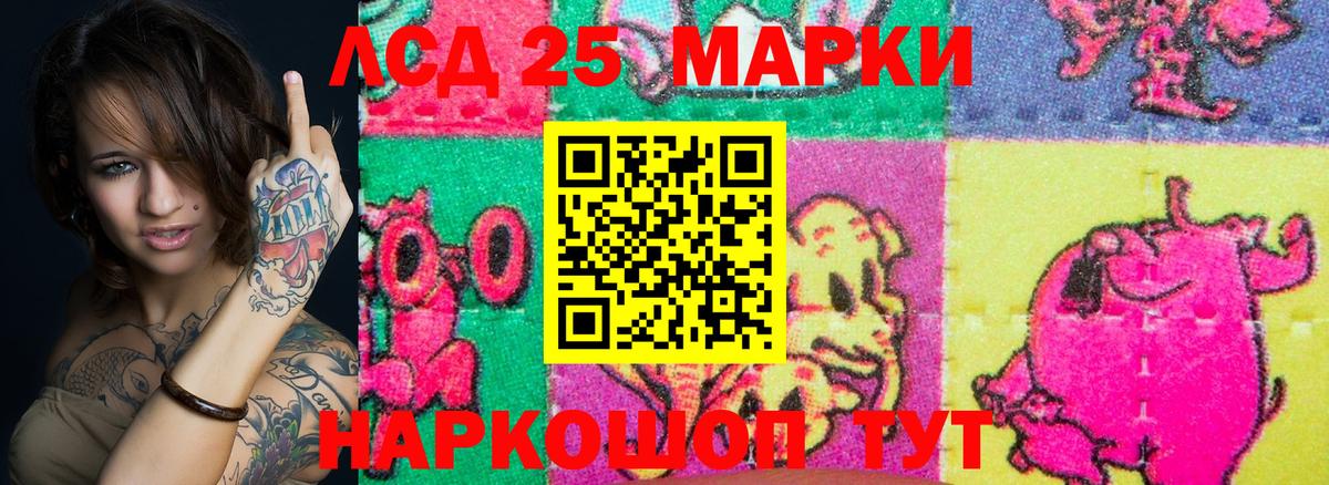 Марки 25I-NBOMe  Наркотические марки 1,5мг  Зима  Вход с VPN  Наркотические марки 1,5мг 