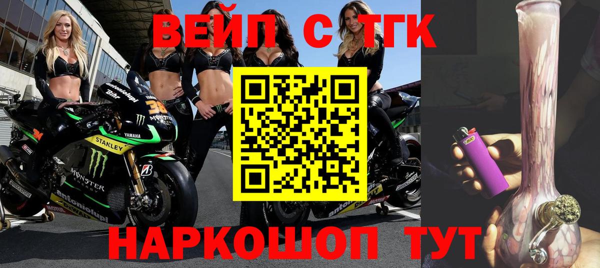 Дистиллят ТГК гашишное масло Зима