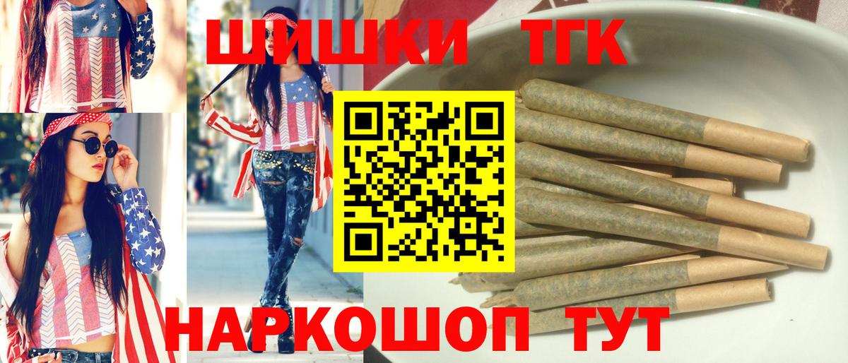 Марихуана гибрид Зима